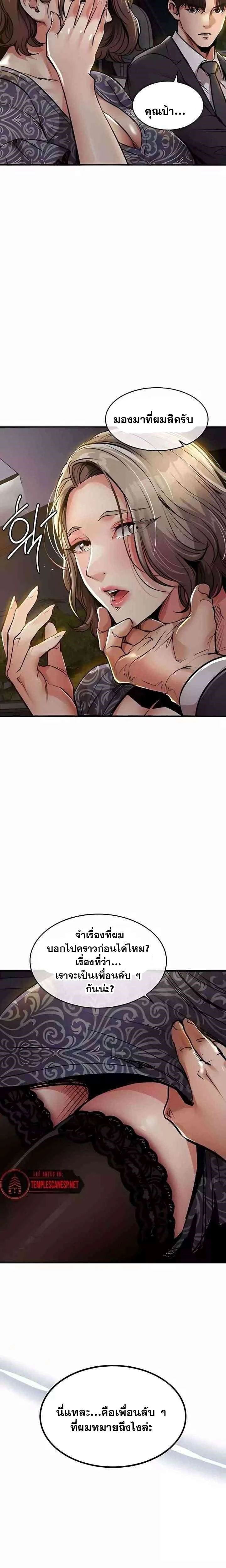 หน้าที่ 26