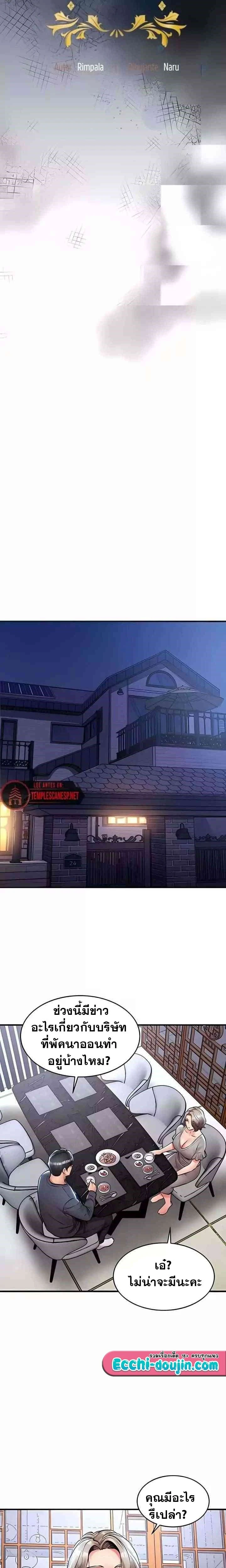 หน้าที่ 11