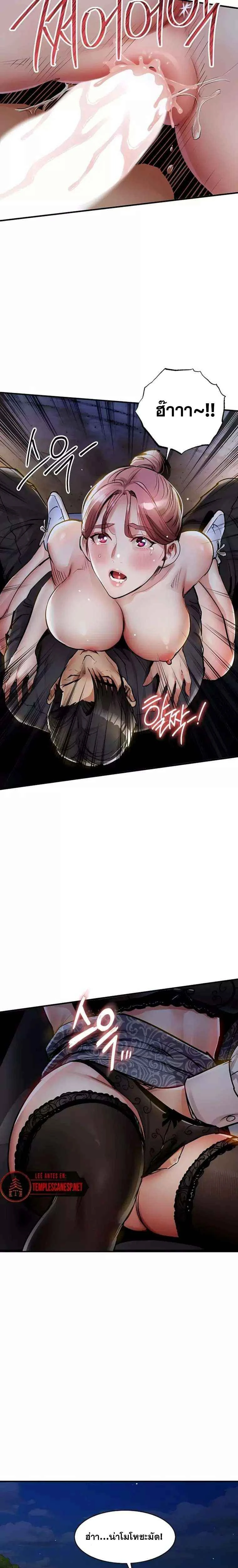 หน้าที่ 9