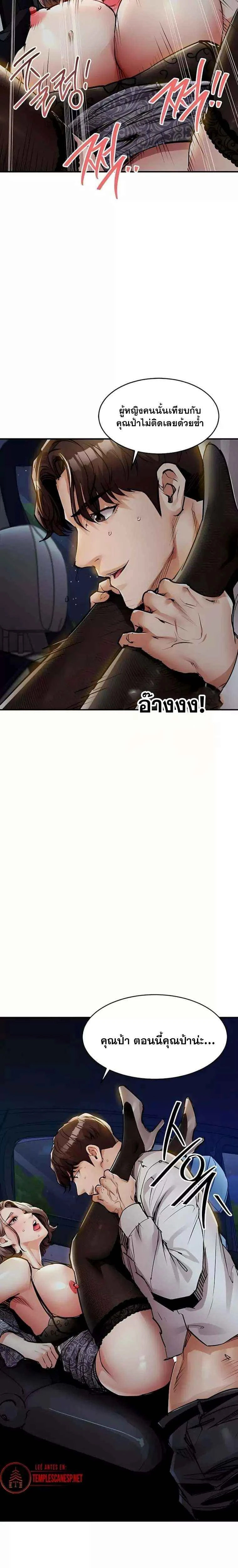 หน้าที่ 21