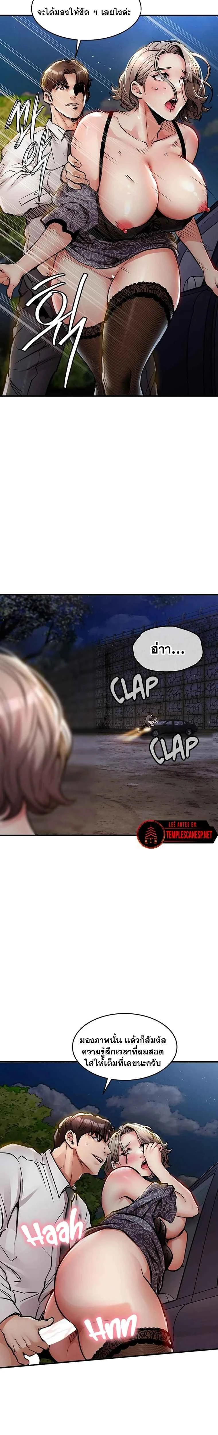 หน้าที่ 15