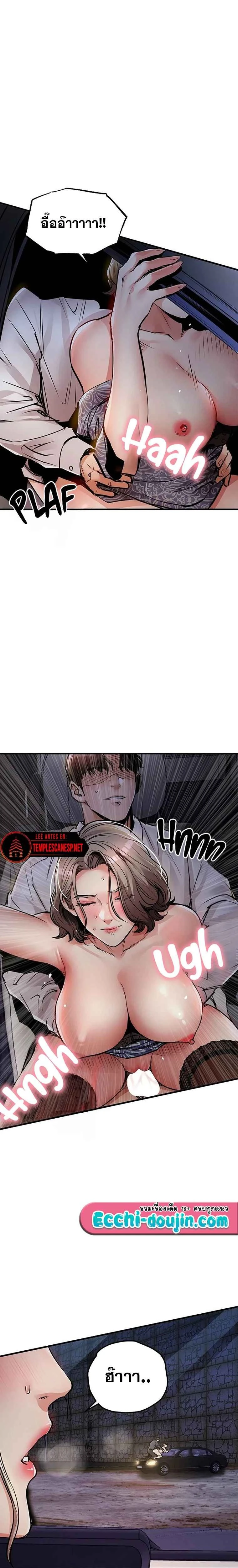 หน้าที่ 6