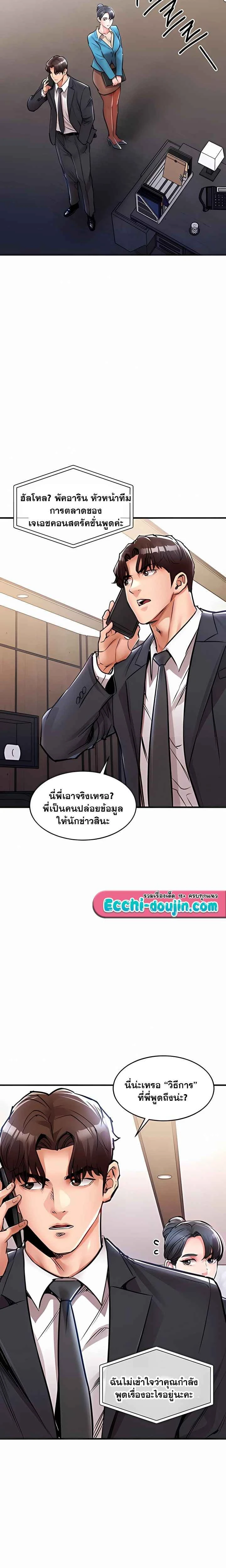 หน้าที่ 26