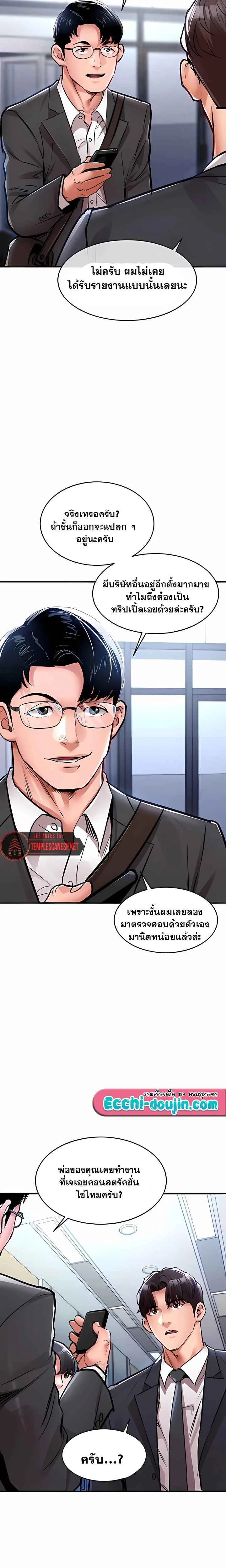 หน้าที่ 22