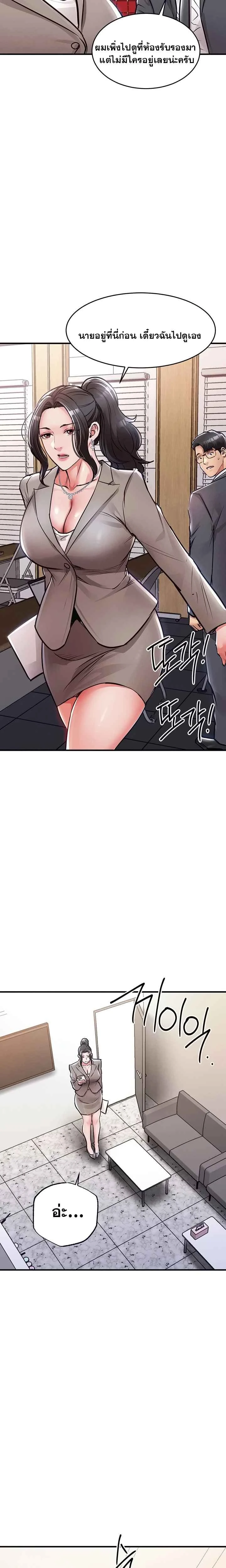 หน้าที่ 27