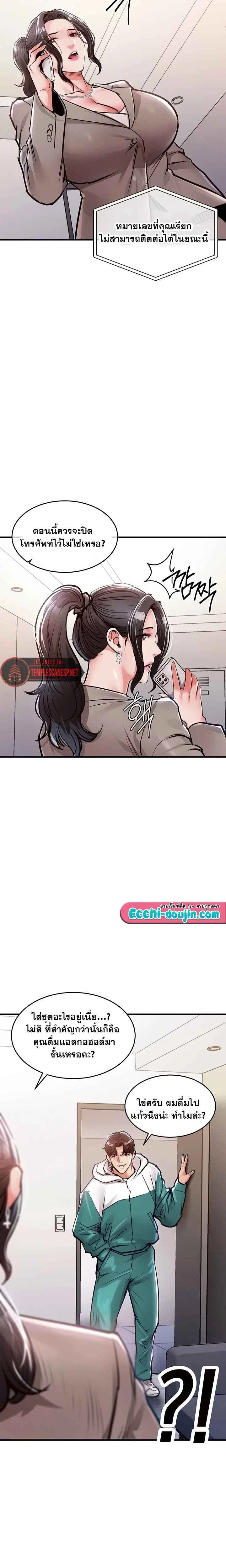 หน้าที่ 28