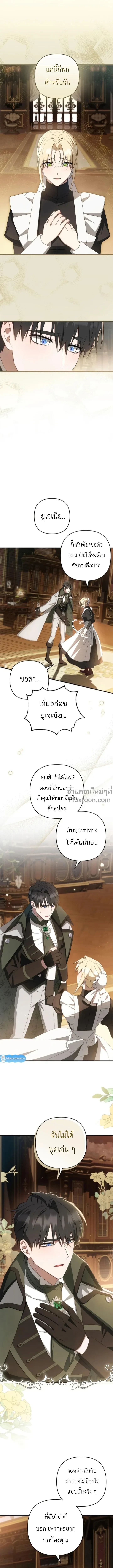 หน้าที่ 12