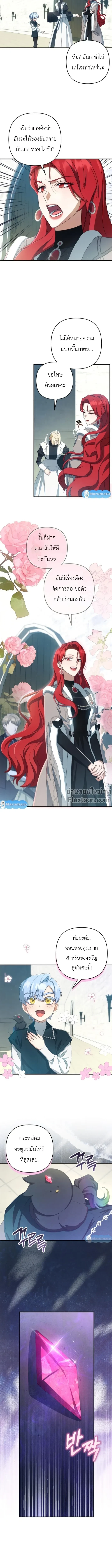 หน้าที่ 14