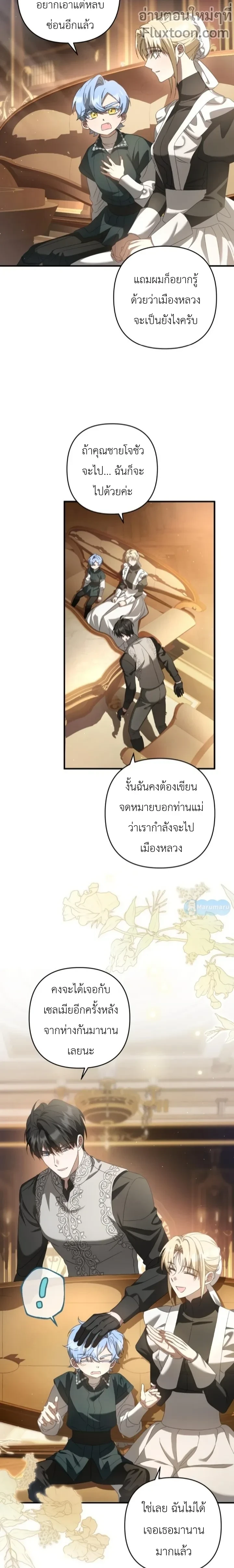 หน้าที่ 7