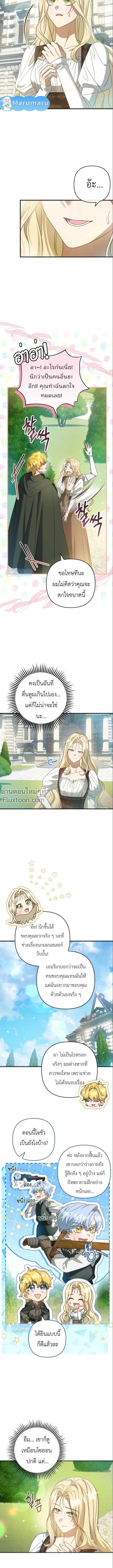 หน้าที่ 6