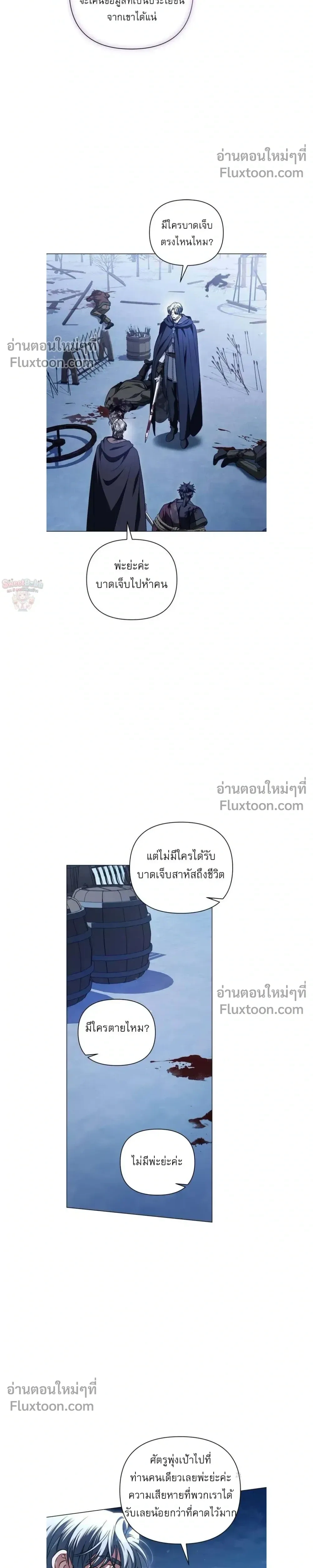 หน้าที่ 8