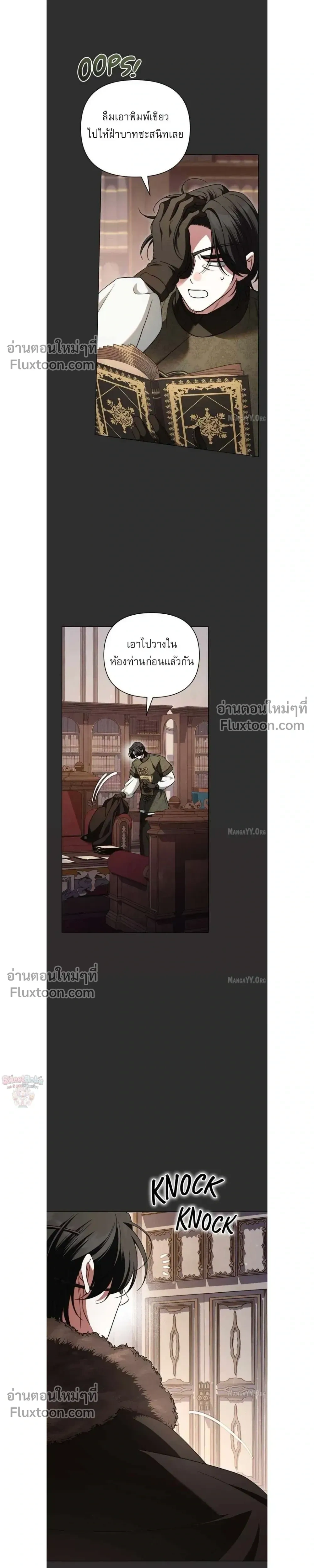 หน้าที่ 22