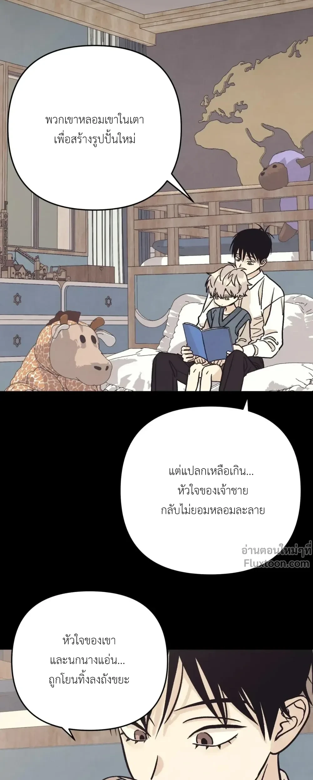 หน้าที่ 13