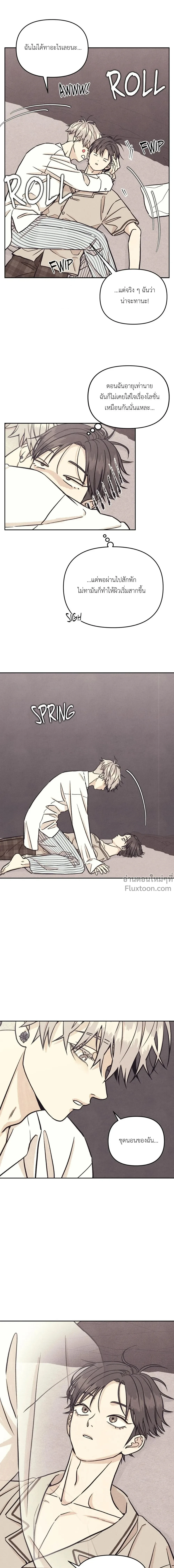 หน้าที่ 20