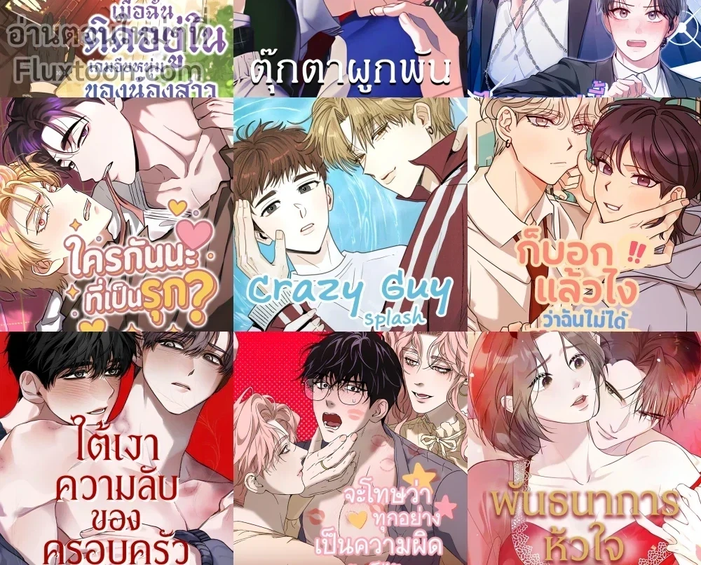 หน้าที่ 16