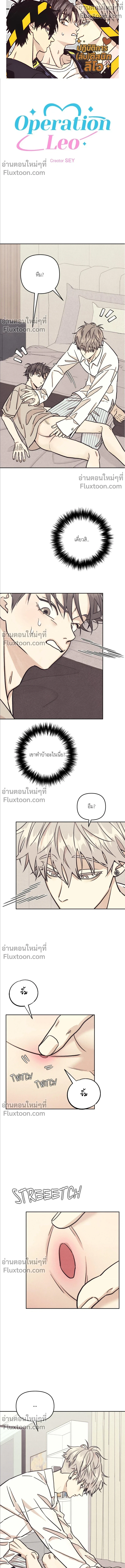 หน้าที่ 2