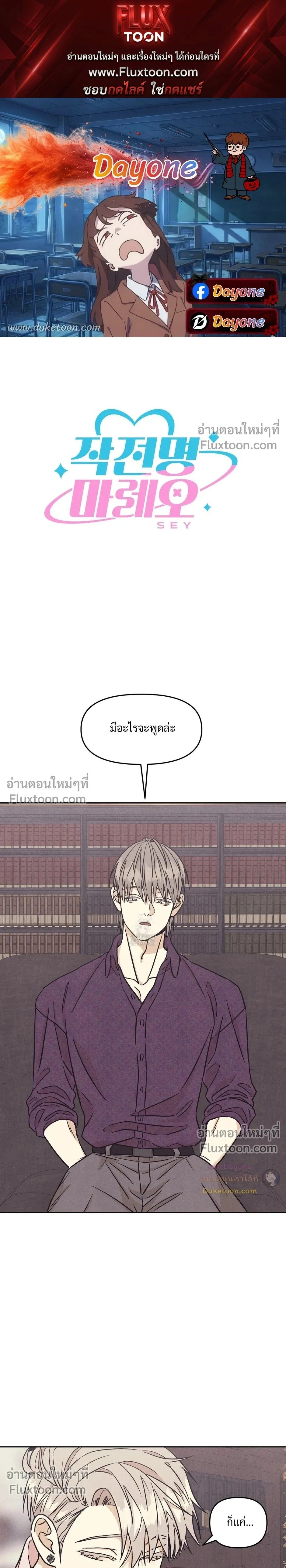 หน้าที่ 1