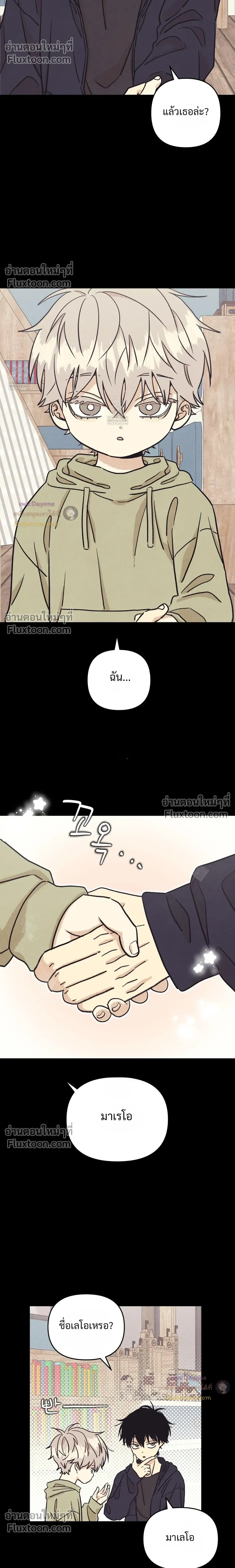 หน้าที่ 18