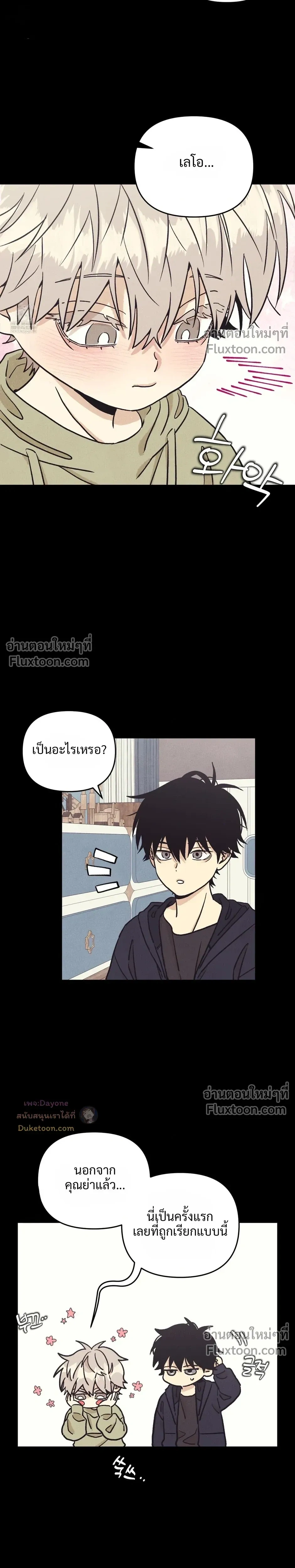 หน้าที่ 19