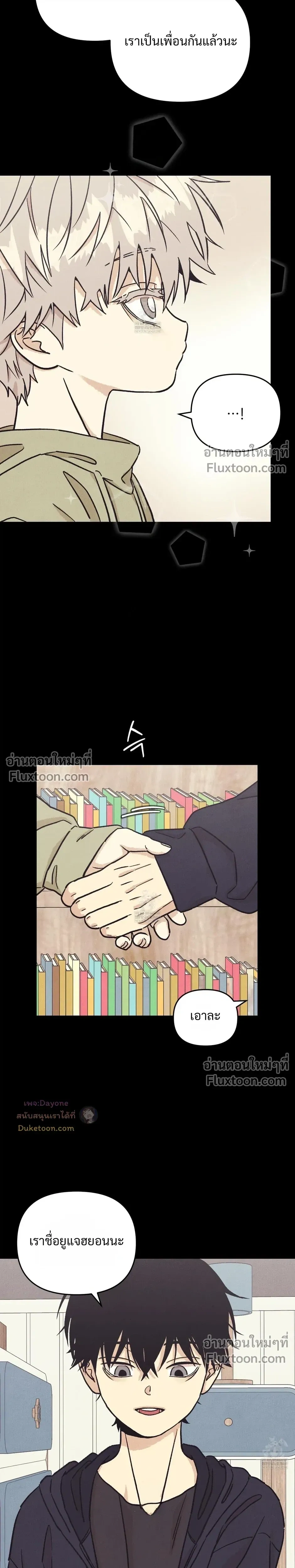 หน้าที่ 17