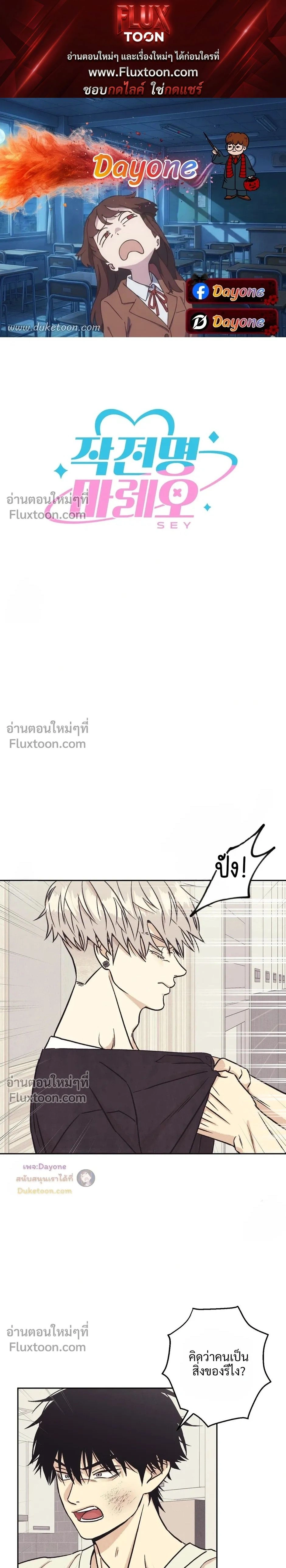 หน้าที่ 1