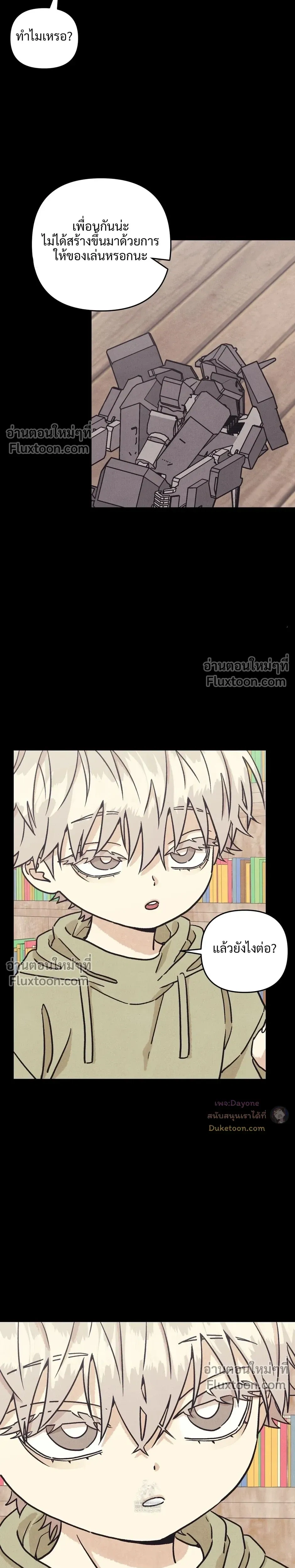 หน้าที่ 15