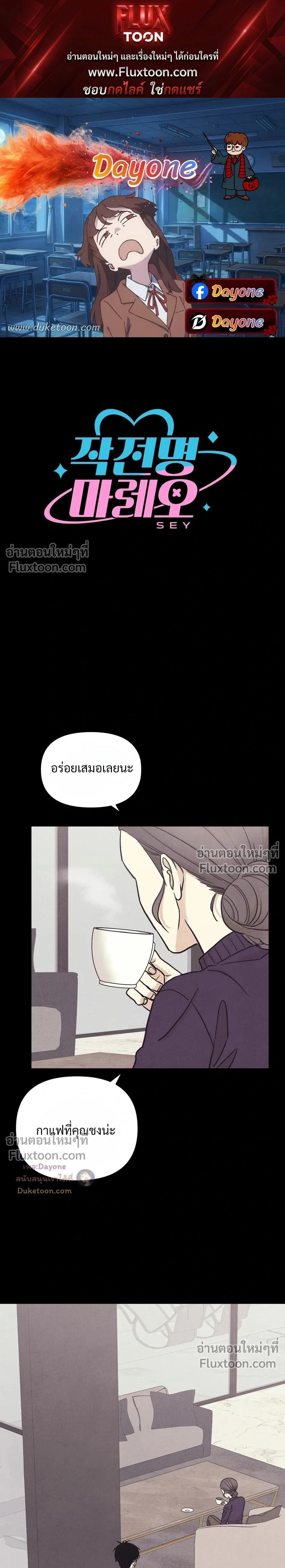 หน้าที่ 1