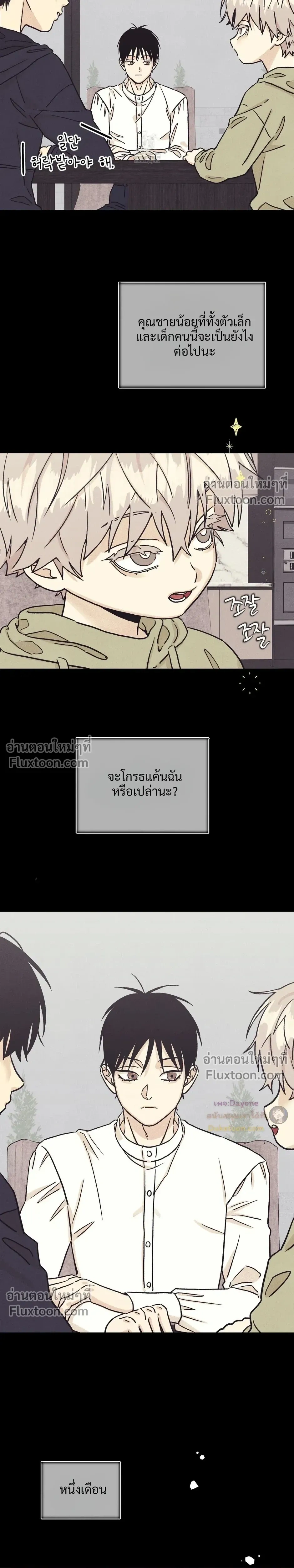 หน้าที่ 21