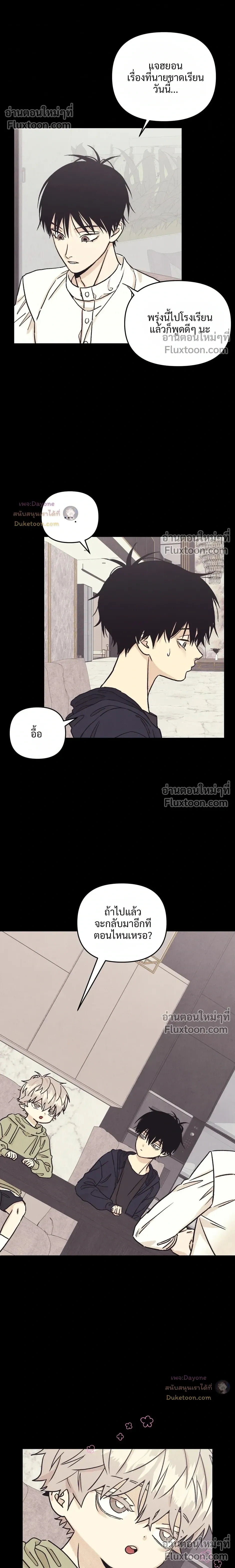 หน้าที่ 18