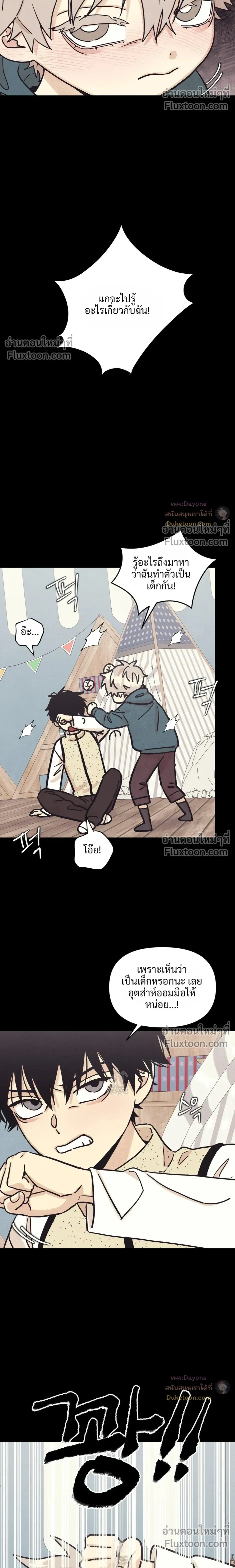 หน้าที่ 12