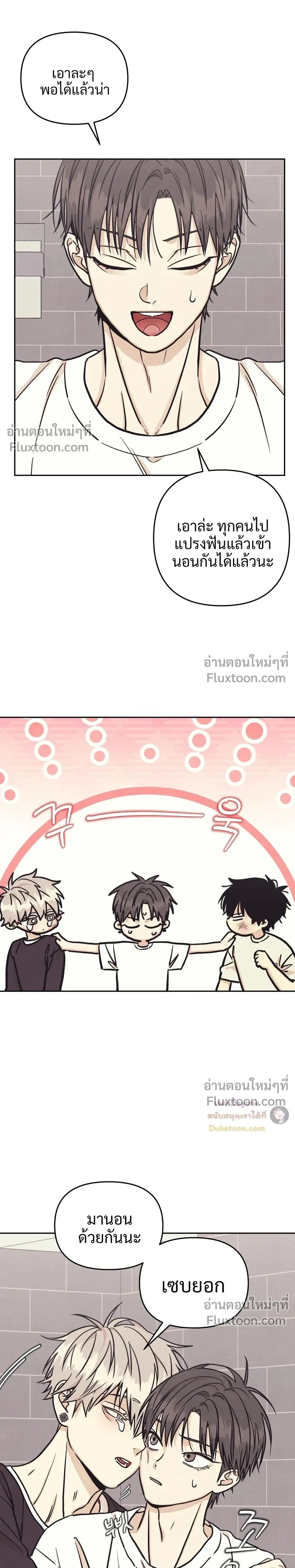 หน้าที่ 15