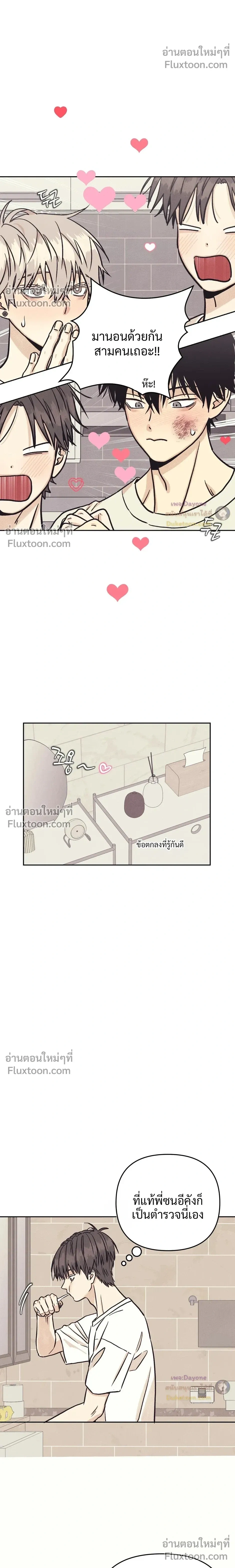 หน้าที่ 18