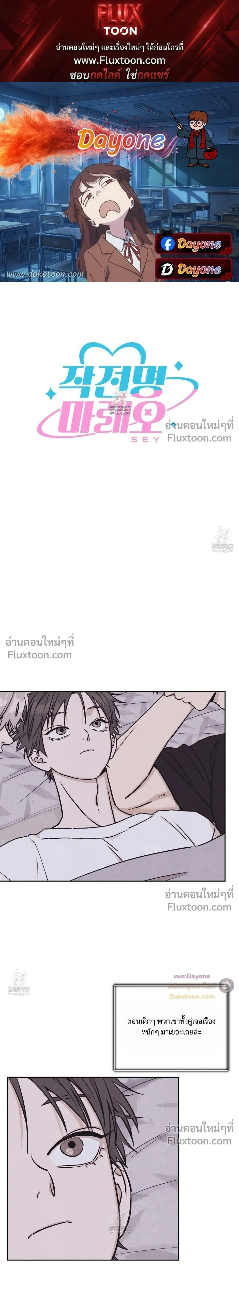 หน้าที่ 1