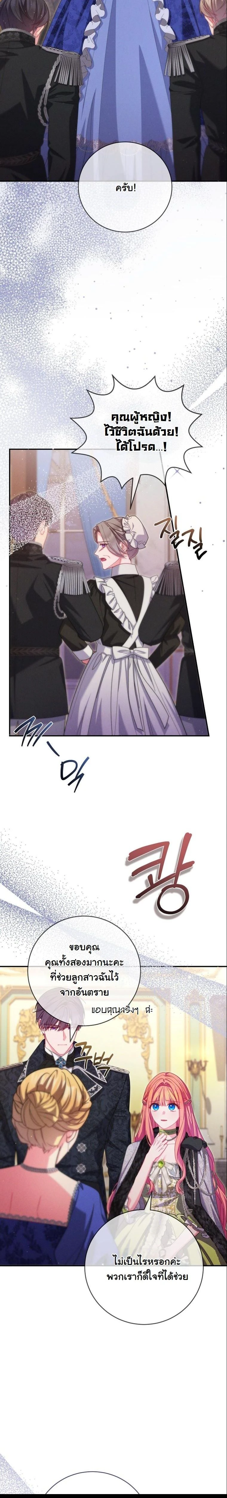 หน้าที่ 14