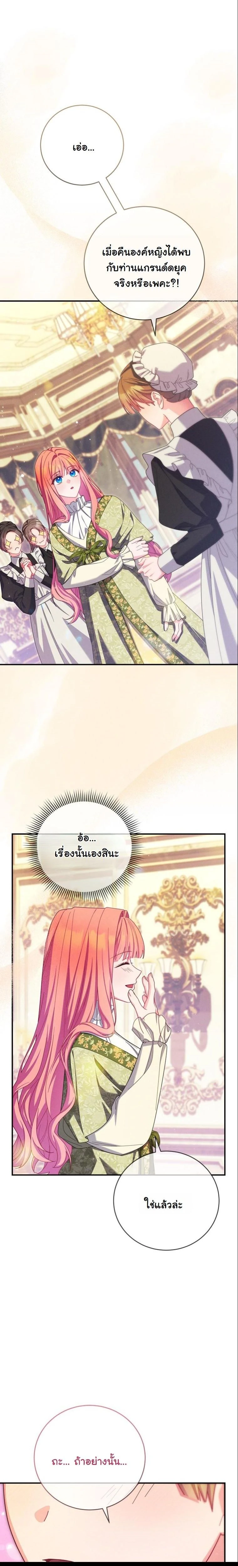 หน้าที่ 24