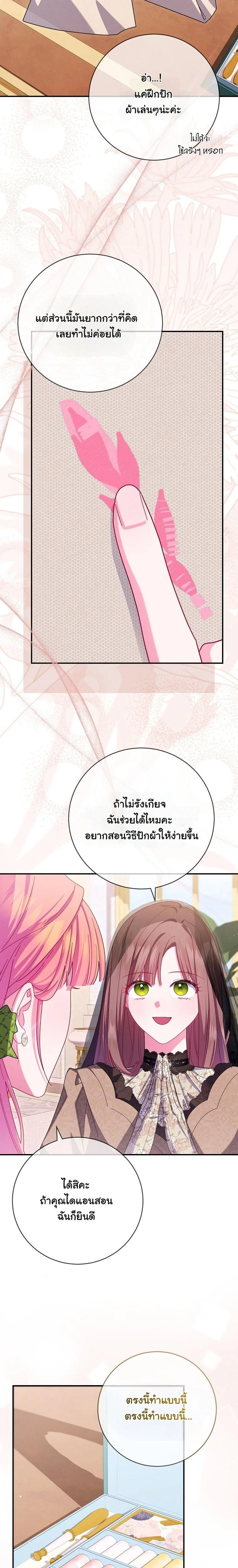 หน้าที่ 17