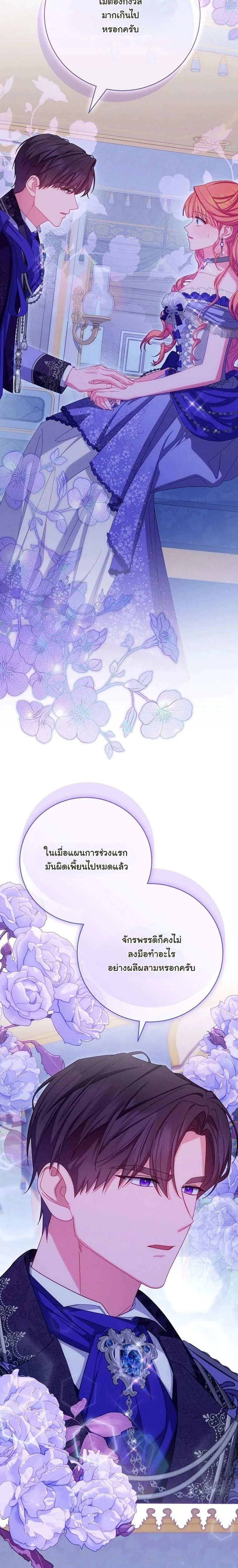 หน้าที่ 22