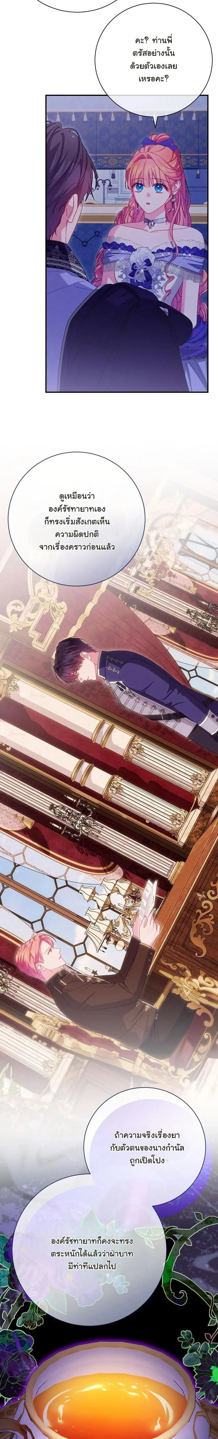 หน้าที่ 17