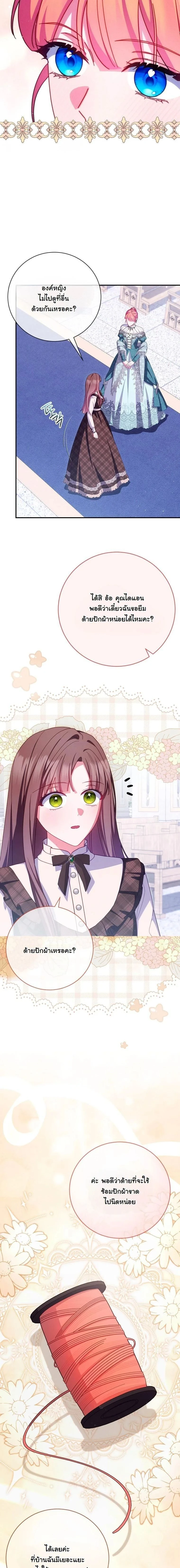 หน้าที่ 17