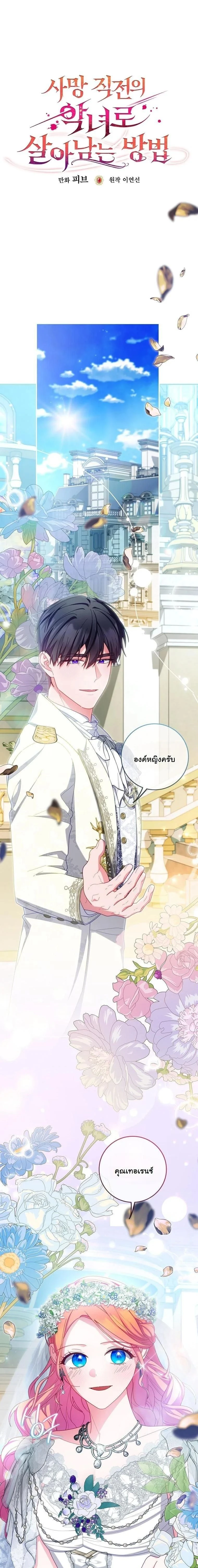 หน้าที่ 6