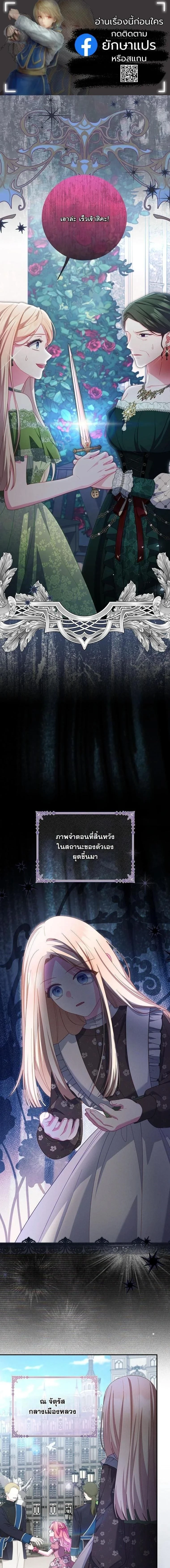 หน้าที่ 1