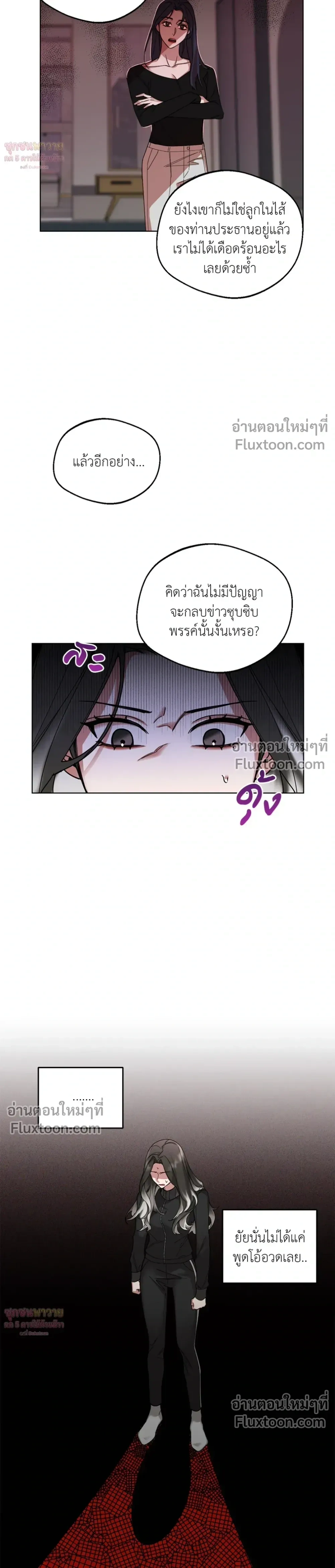 หน้าที่ 15