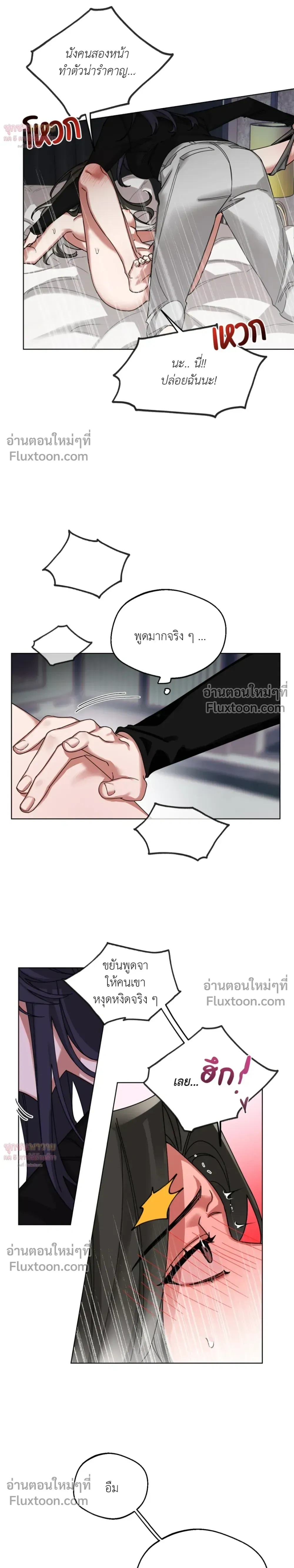 หน้าที่ 3