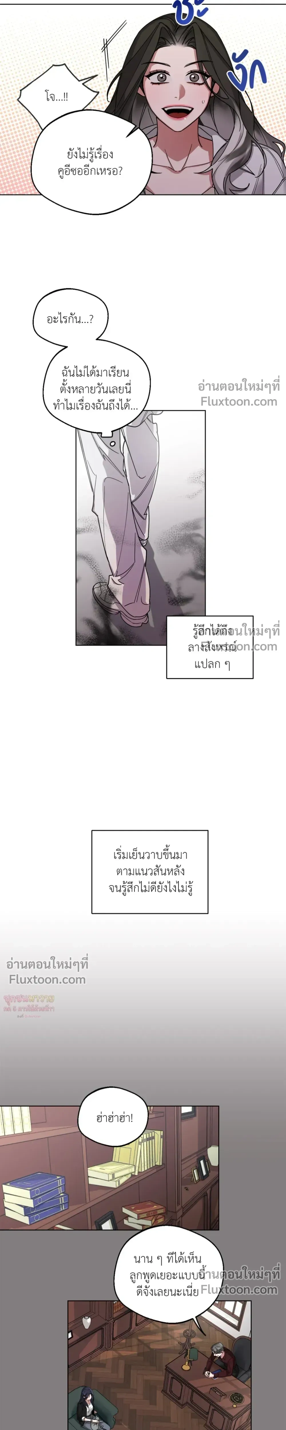 หน้าที่ 13