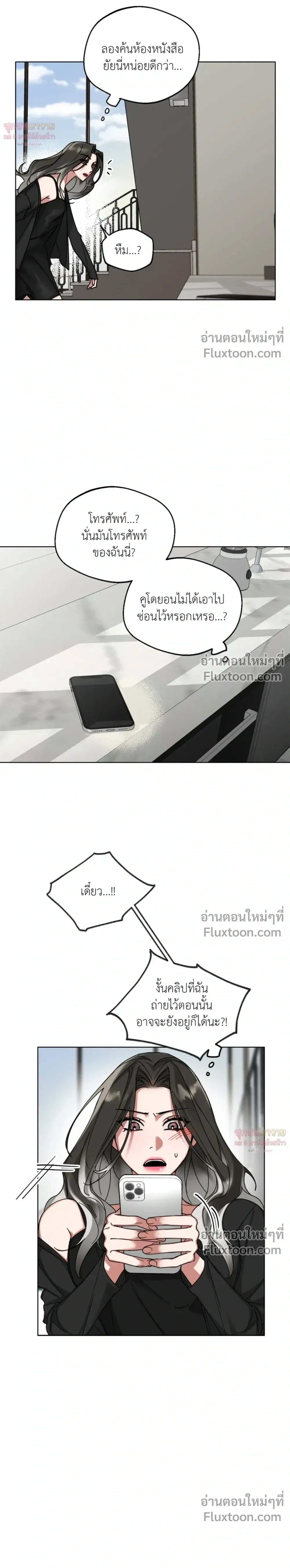 หน้าที่ 3