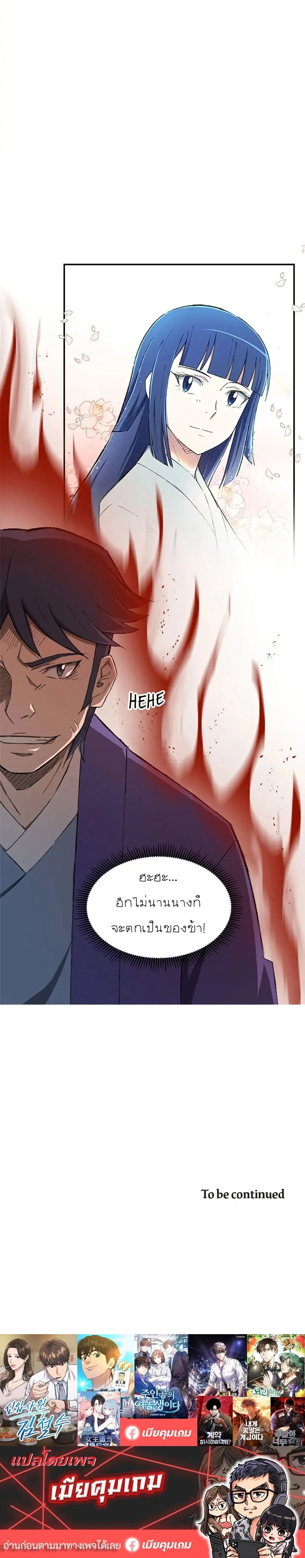 หน้าที่ 17