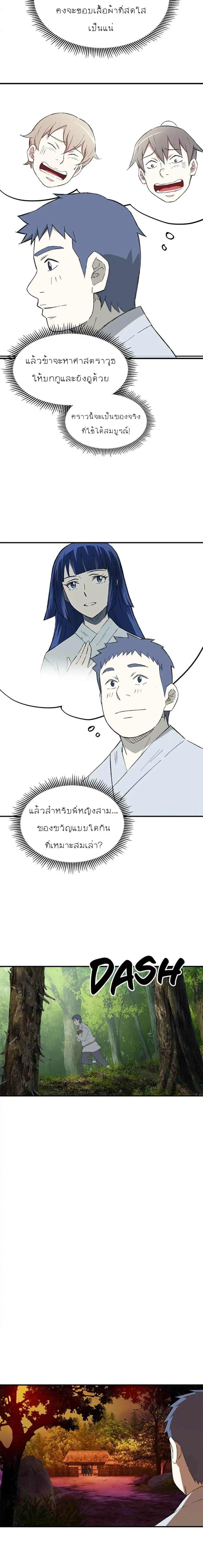 หน้าที่ 16