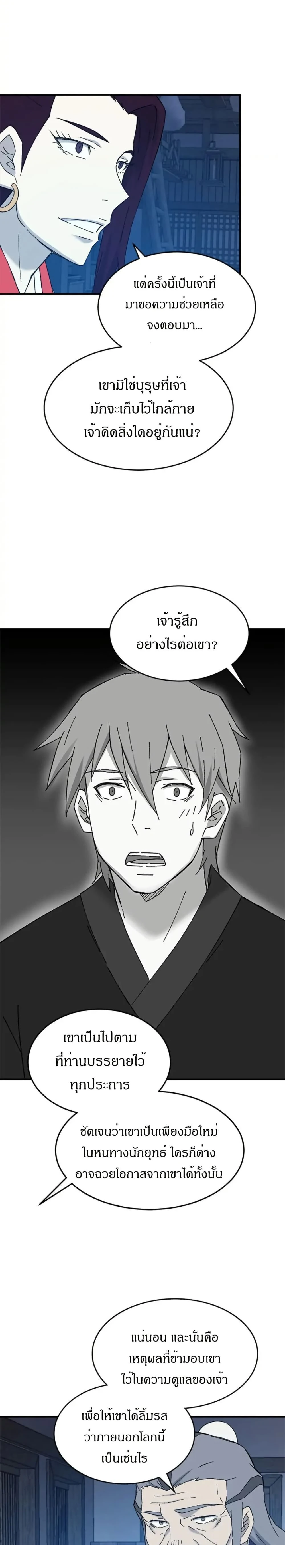 หน้าที่ 24