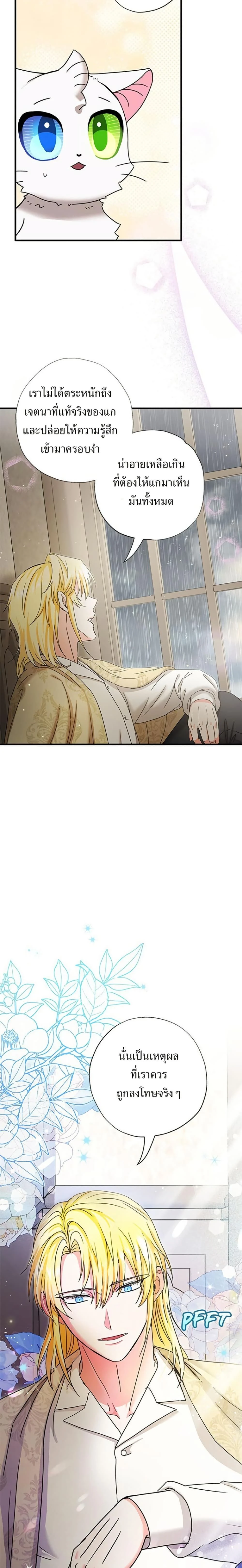 หน้าที่ 23