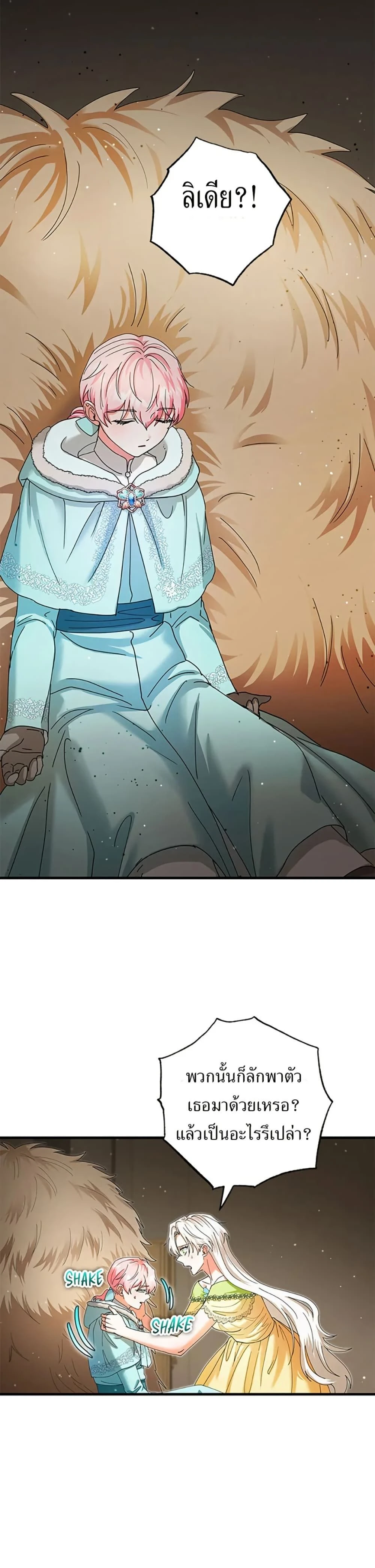 หน้าที่ 24